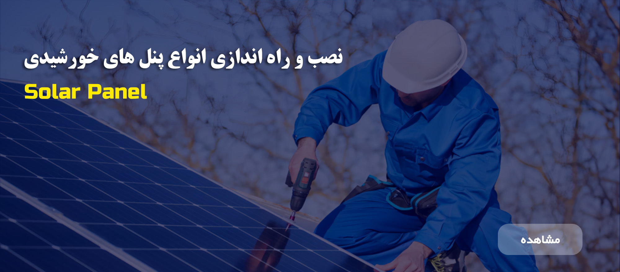 اسلاید 1